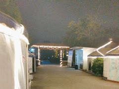 -巴山·烤全羊(高新总店)