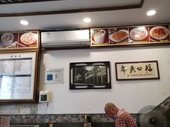 大堂-恩宁刘福记(东华东路店)