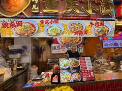 -观音桥步行街