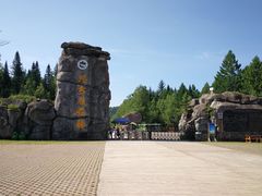 -汤旺河林海奇石景区