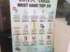 -王权免税店(普吉机场店)