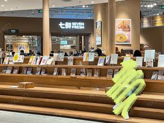-七鲜超市(瑞虹天地太阳宫店)