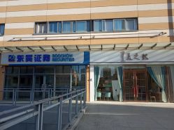 点击看大图 -Lily纤美·科技减脂中心
