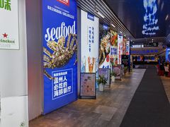 门面-驻海渔市(置信店)