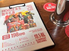 -悠航SLOWBOAT(三里屯店)