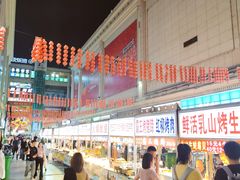 -铜锣湾国际购物中心