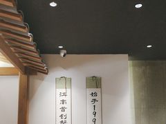 -李百蟹·江南蟹黄面·河景餐厅(夫子庙总店)