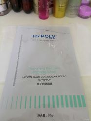 面膜-深圳美莱医疗美容医院