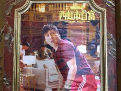 -文成城堡