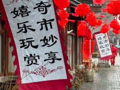 -嬉乐湾休闲旅游区