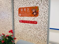 -美华丁香门诊部·全科·妇儿·口眼