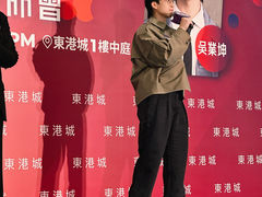 -香港东港城