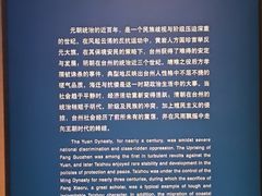 -台州博物馆