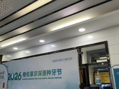-深圳富茂格伦菲尔口腔门诊部(龙华清湖总院)