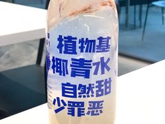 -蔻蔻椰·鲜萃椰子水(欢乐港湾店)