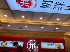 -米村拌饭(城阳万象汇店)