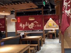 -先启半步颠小酒馆(常熟万达广场店)