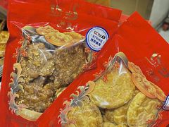 -诚志饼家·小凤饼非遗传承(中山六路店)