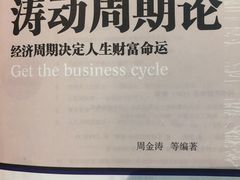 -扶光书店(中环店)