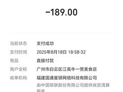 -牛一煲美食(江高店)