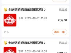 -八珍玉食鸡煲·打边炉(印象城店)