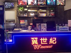 -网鱼网咖·电竞(南开百脑汇店)