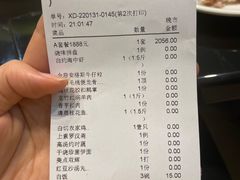 -新榕记滨江壹號