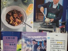 -黄狗猪头肉(运河路店)