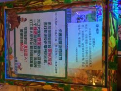 卡通尼乐园(金桥广场店)-卡通尼·Safari非洲探索乐园·生日会(金桥国际商业广场店)