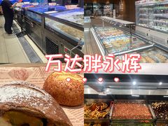 -万达广场(龙湖店)