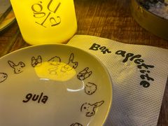 -gula