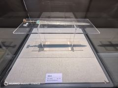 -安阳博物馆