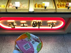 -北京稻香村(第十一店)