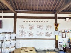 -中国黄酒博物馆