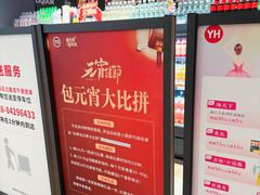 -永辉超市(龙潭寺店)