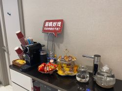 -北京楚诺医疗美容