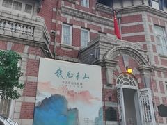 -大连美术馆