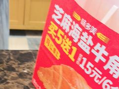 -味多美蛋糕(灯市口店)