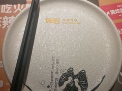餐具摆设-烤匠麻辣烤鱼(万象城店)
