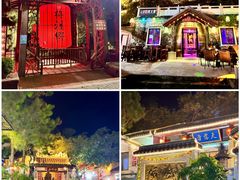 -广东天露山旅游度假区