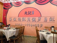 -先记烧鹅王·本地粤菜(福永店)