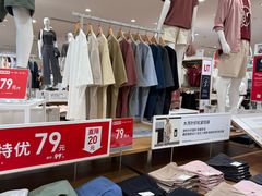 -优衣库(长沙国金中心店)