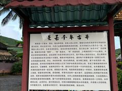 -曼丢傣家古寨