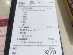 -池记(尖沙咀店)
