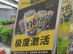 -美罗城