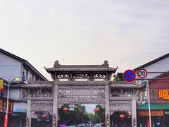 -蒋氏故居