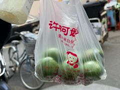 -许阿姨糕团店(南京总店)