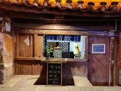 -巍山古城