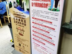 -上海市眼病防治中心(康定路院区)
