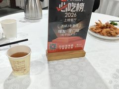 -味友·厦门味(和平码头店)